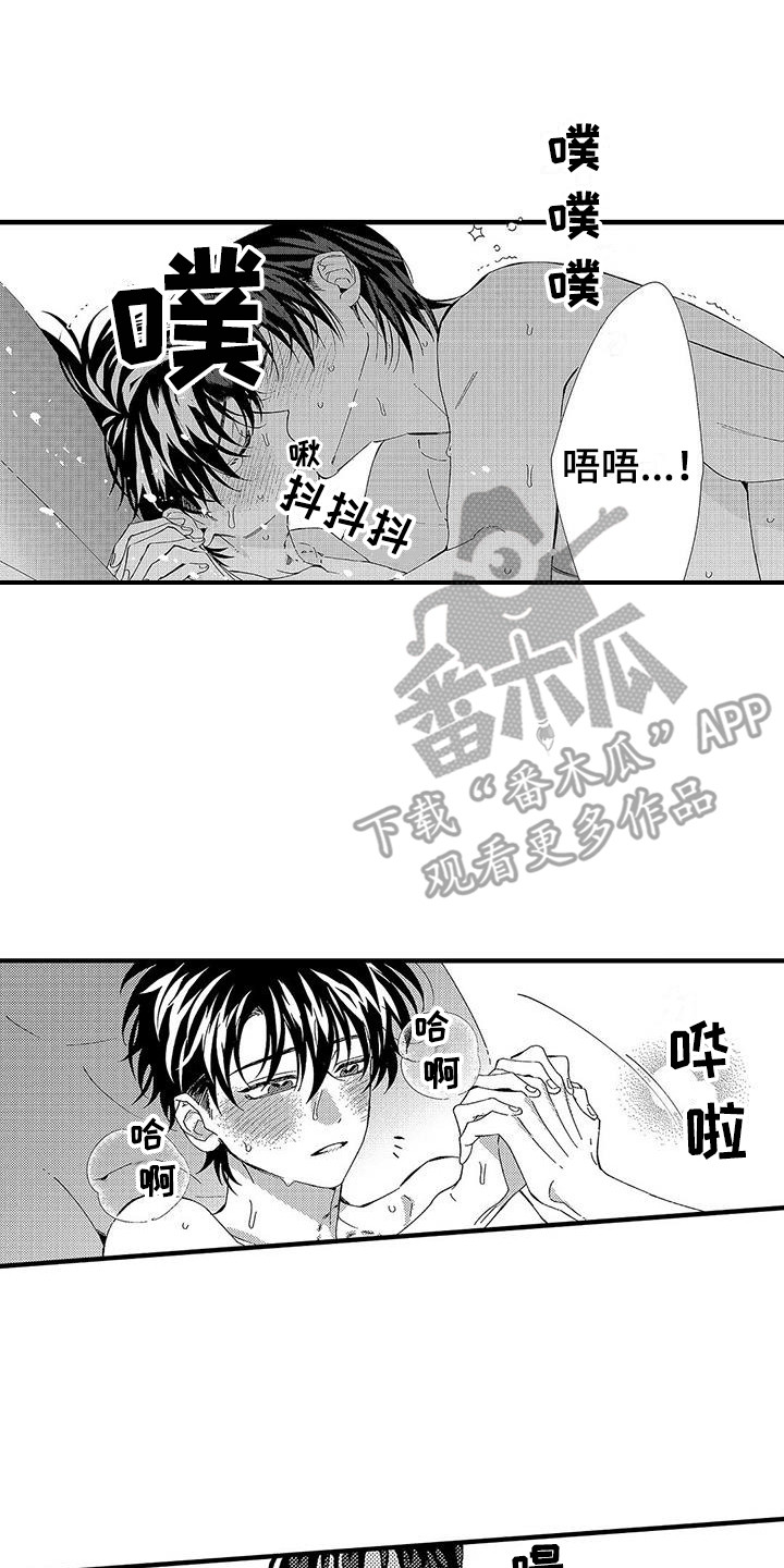 甜与痛的治疗漫画,第27章：明白心意5图