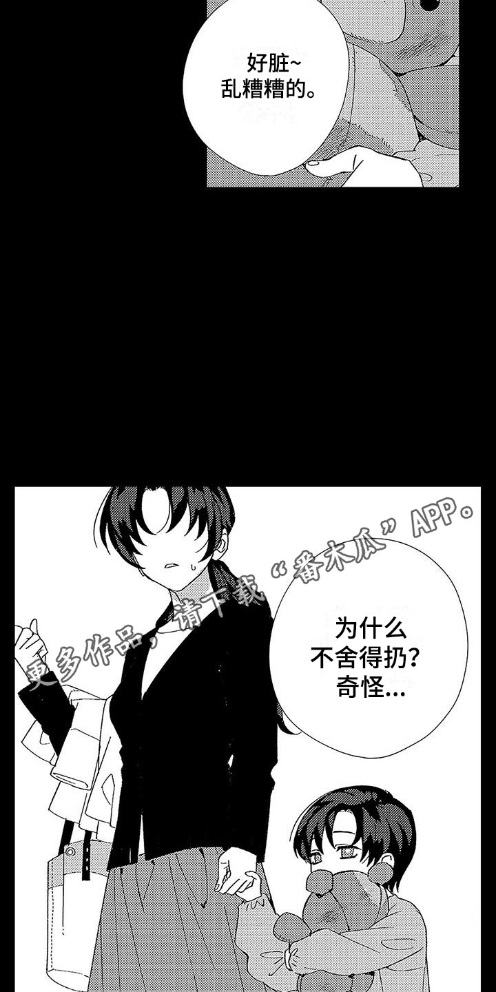 第5章：从小到大4