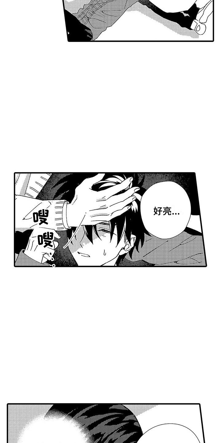 甜与痛的治疗漫画,第6章：照顾人5图