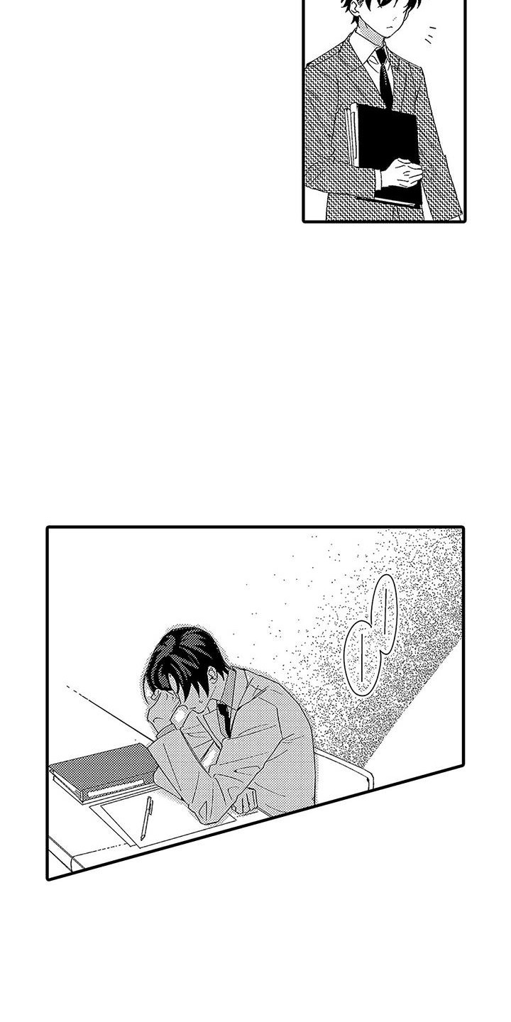 吃甜的疼怎么治疗漫画,第8章：有话说5图