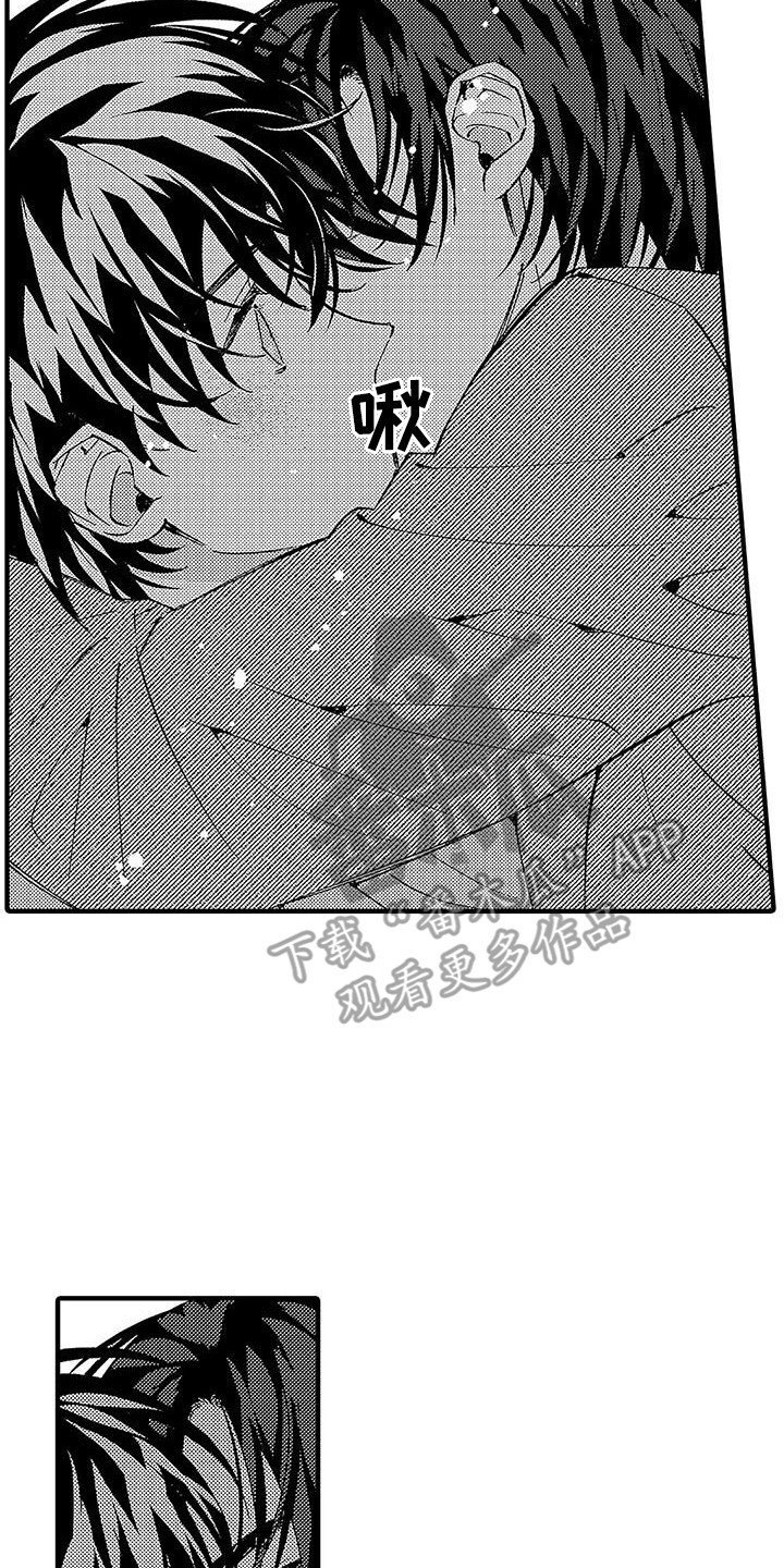 甜与痛的治疗漫画,第25章：很温暖2图