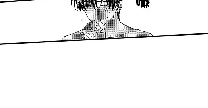 甜与痛的治疗漫画,第27章：明白心意1图