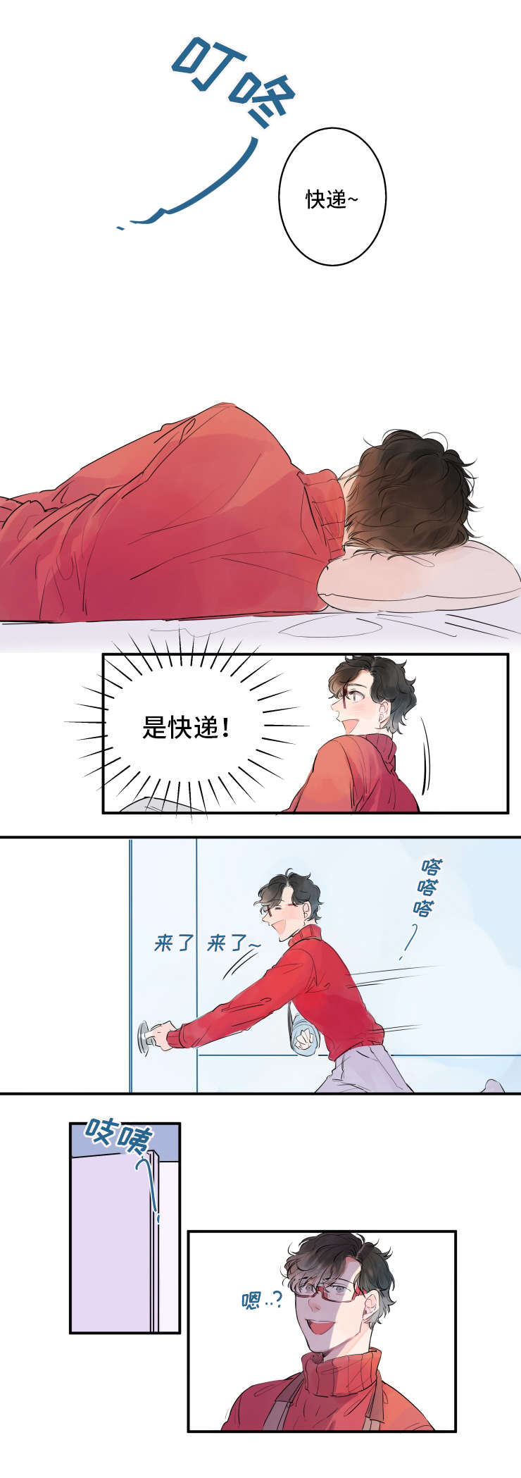 罗伊警车变形机器人漫画,第1章：人形机器人2图