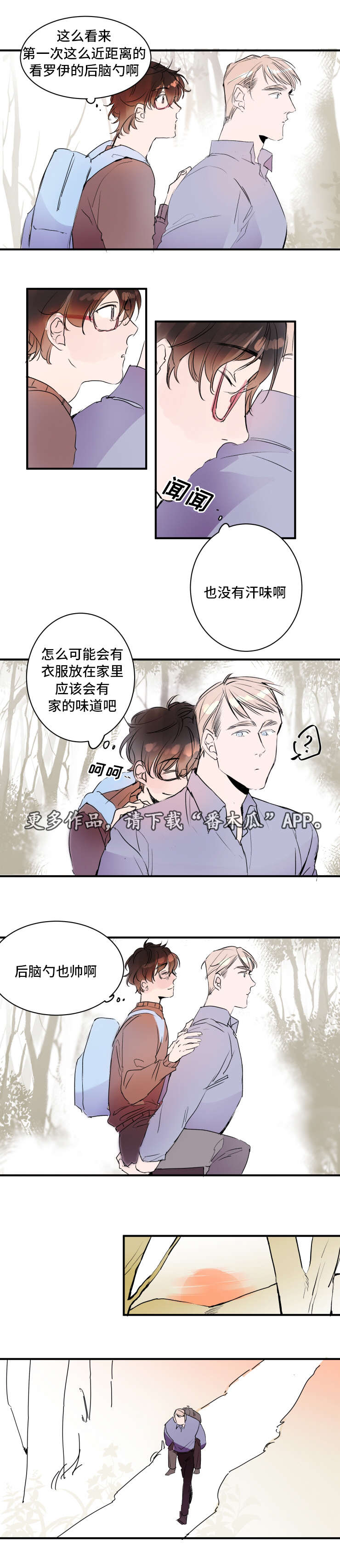 罗伊警车变形机器人漫画,第22章：被迫爬山4图