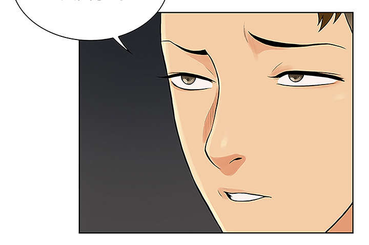 神奇见面礼漫画,第59章：久满的过去1图