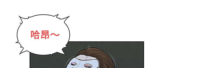 神奇见面礼漫画,第57章：处理5图