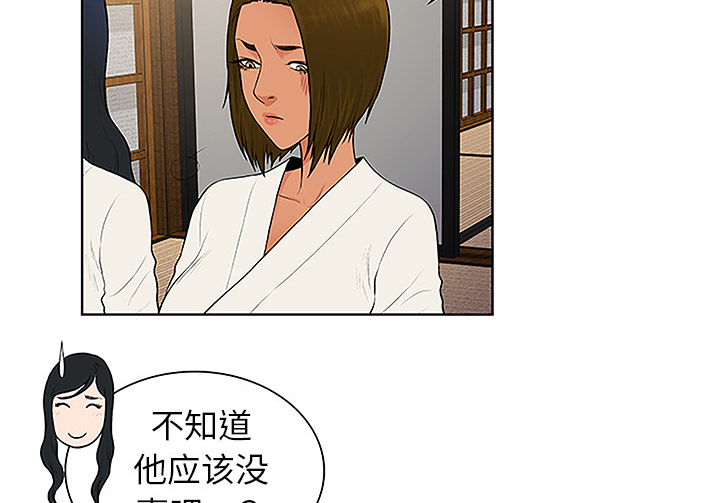 神奇见面礼漫画,第53章：昏迷4图