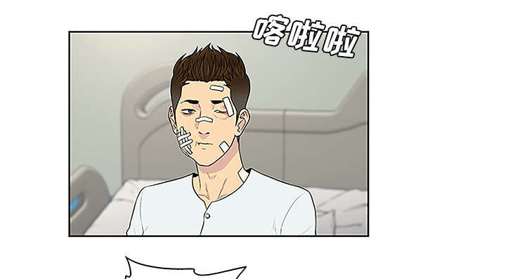 神奇见面礼漫画,第63章：看护回来5图