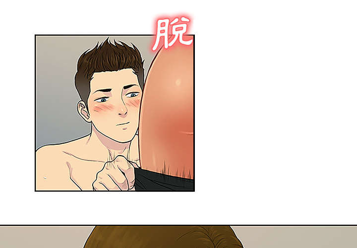 神奇见面礼漫画,第39章：不可思议4图