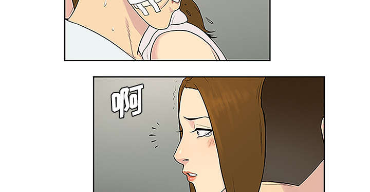 神奇见面礼漫画,第63章：看护回来4图