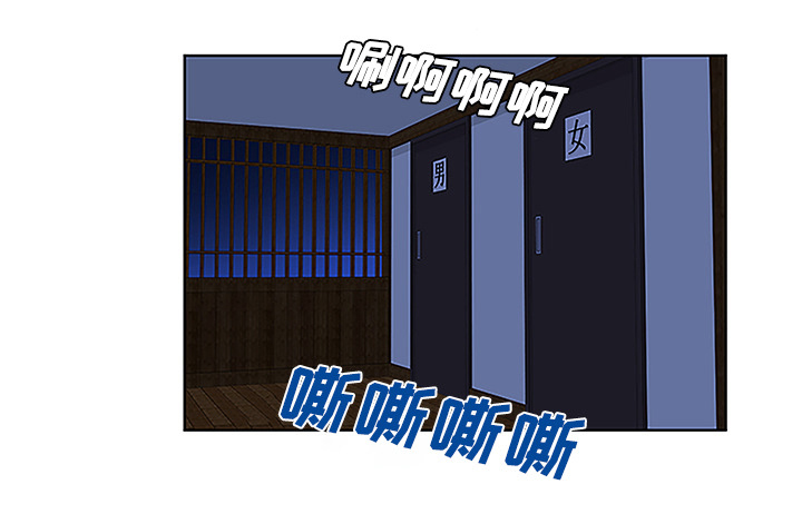 神奇见面礼漫画免费阅读漫画,第53章：昏迷5图