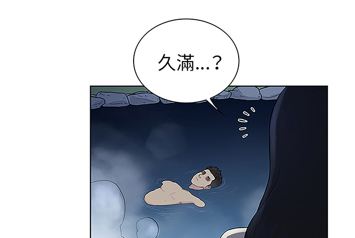 神奇见面礼漫画,第52章：寻找2图