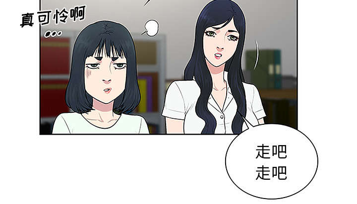 神奇的图片漫画,第58章：贱人4图