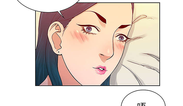 神奇见面礼漫画,第61章：吐血2图