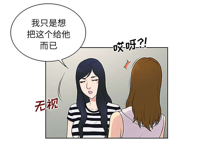 神奇见面礼漫画,第64章：出院4图
