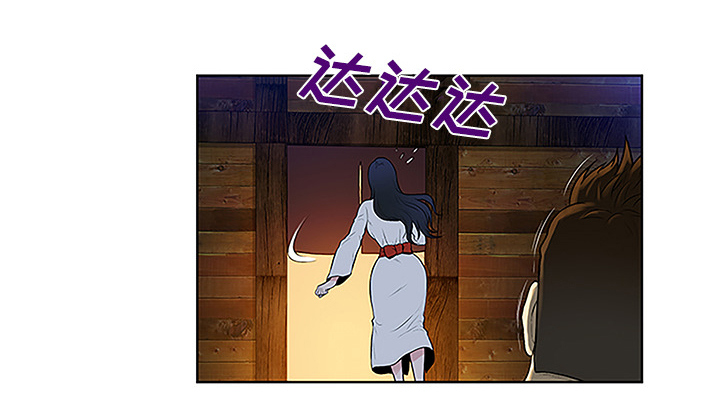 神奇见面礼漫画,第53章：昏迷3图