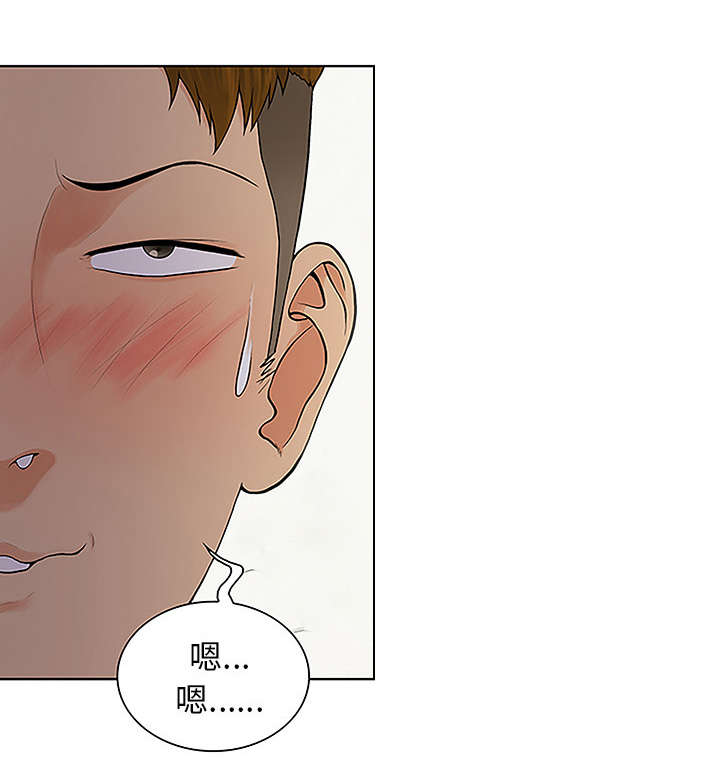 神奇见面礼漫画,第62章：医院3图