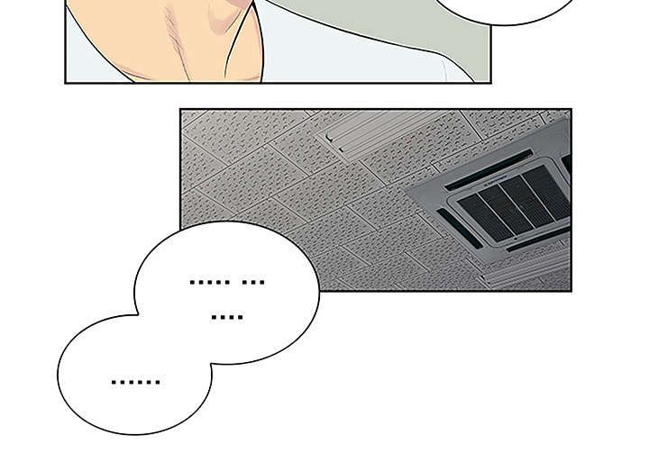 神奇见面礼漫画,第58章：贱人2图