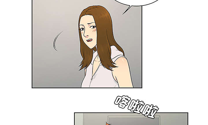 神奇见面礼在线漫画,第64章：出院2图