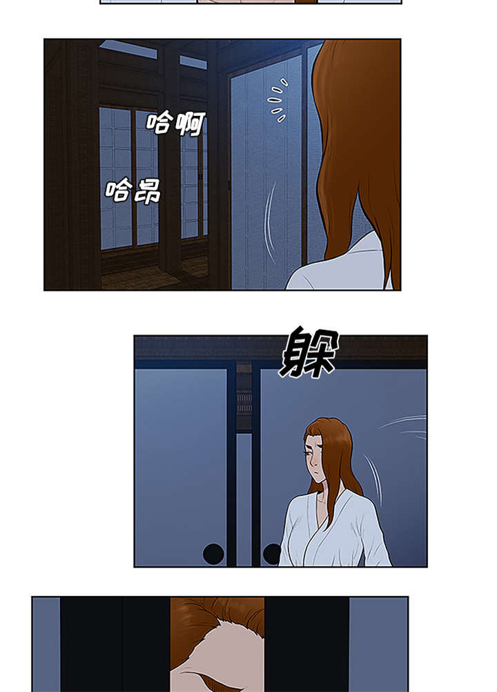 神奇见面礼漫画,第54章：偷看2图