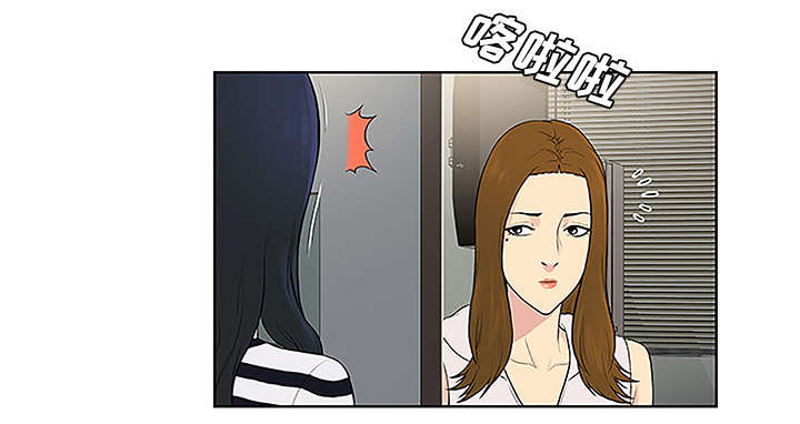 神奇见面礼漫画,第64章：出院1图