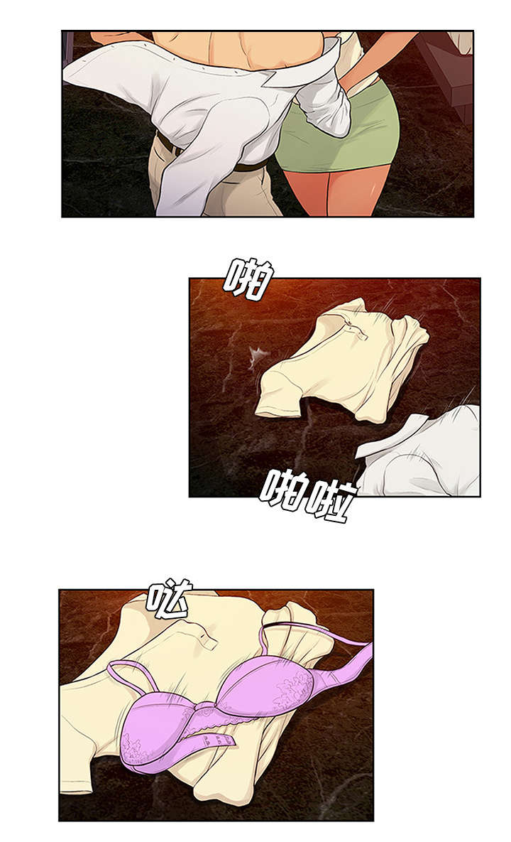 神奇见面礼漫画,第30章：约会5图