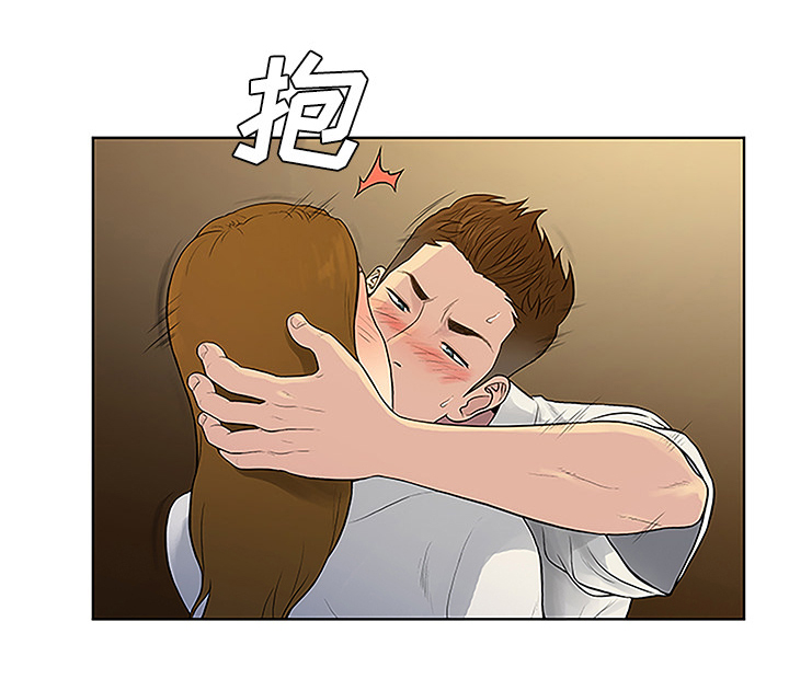 神奇见面礼漫画,第50章：副作用3图