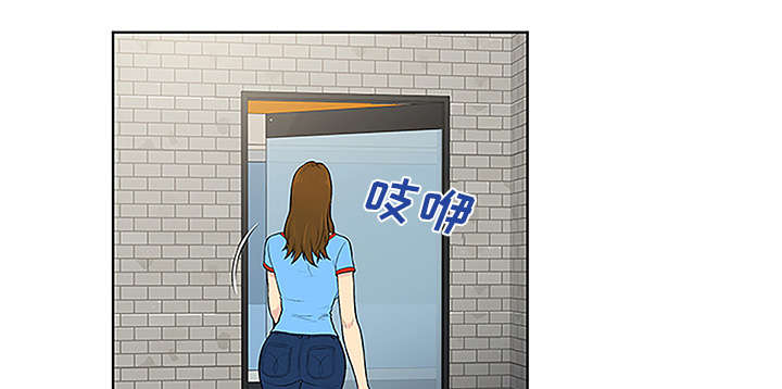 神奇见面礼漫画,第60章：又是这个女人3图