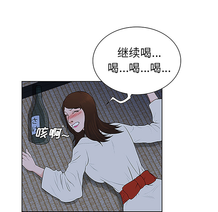 神奇见面礼漫画免费阅读漫画,第53章：昏迷1图