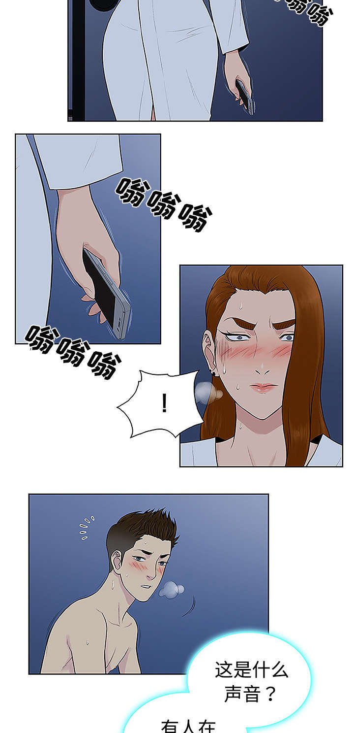 神奇见面礼漫画,第55章：被谁看到4图