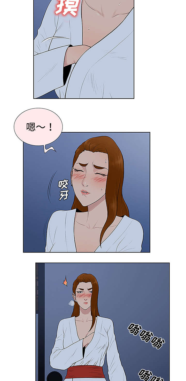 神奇见面礼漫画,第55章：被谁看到3图