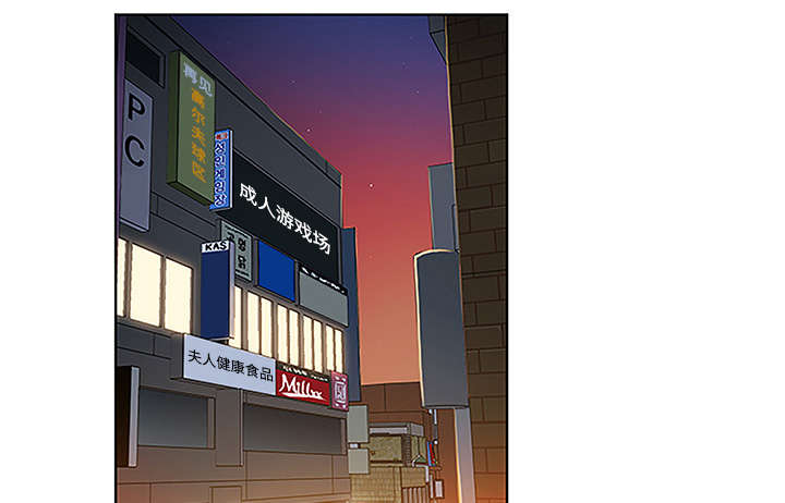 神奇见闻漫画,第62章：医院5图