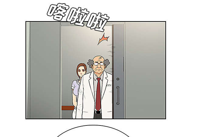神奇见面礼漫画,第62章：医院4图