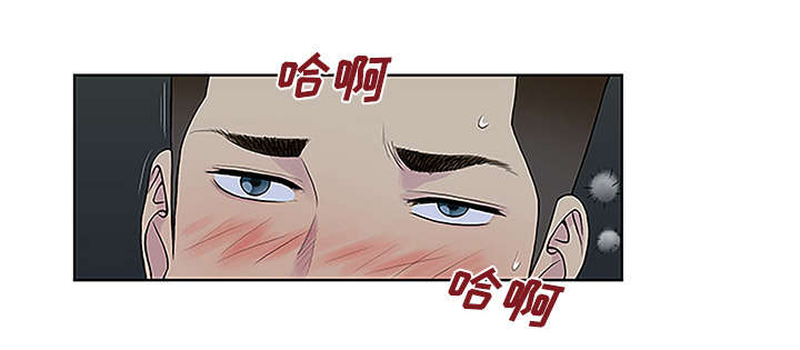 神奇见面礼漫画,第57章：处理3图