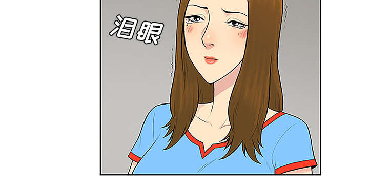 神奇见面礼漫画,第59章：久满的过去3图