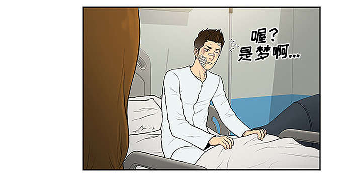 神奇见面礼漫画,第64章：出院1图