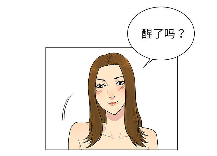 神奇见面礼漫画,第64章：出院1图