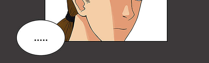 神奇见面礼漫画,第59章：久满的过去5图