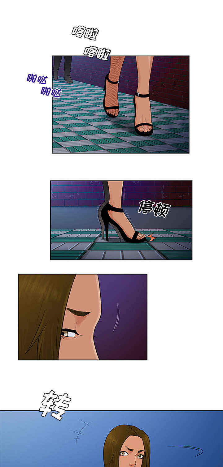 神奇的图片漫画,第28章：礼物2图