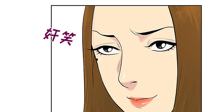 超炫见面礼漫画,第64章：出院3图