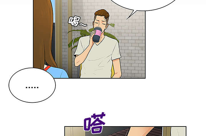 神奇见面礼漫画,第59章：久满的过去2图