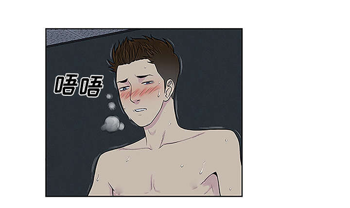 神奇见面礼漫画,第57章：处理2图