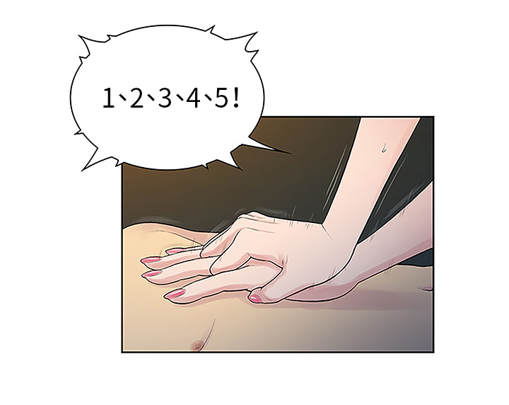 神奇见面礼漫画,第53章：昏迷3图