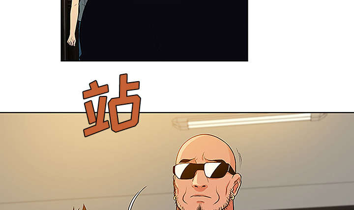 神奇见面礼漫画,第62章：医院2图