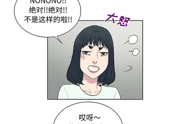 神奇见面礼漫画免费阅读漫画,第62章：医院3图