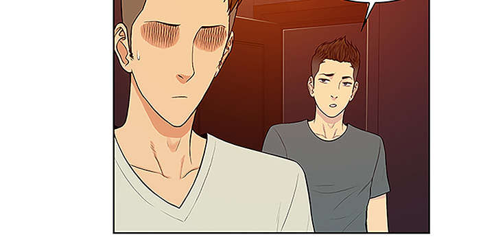 神奇见面礼漫画,第60章：又是这个女人4图