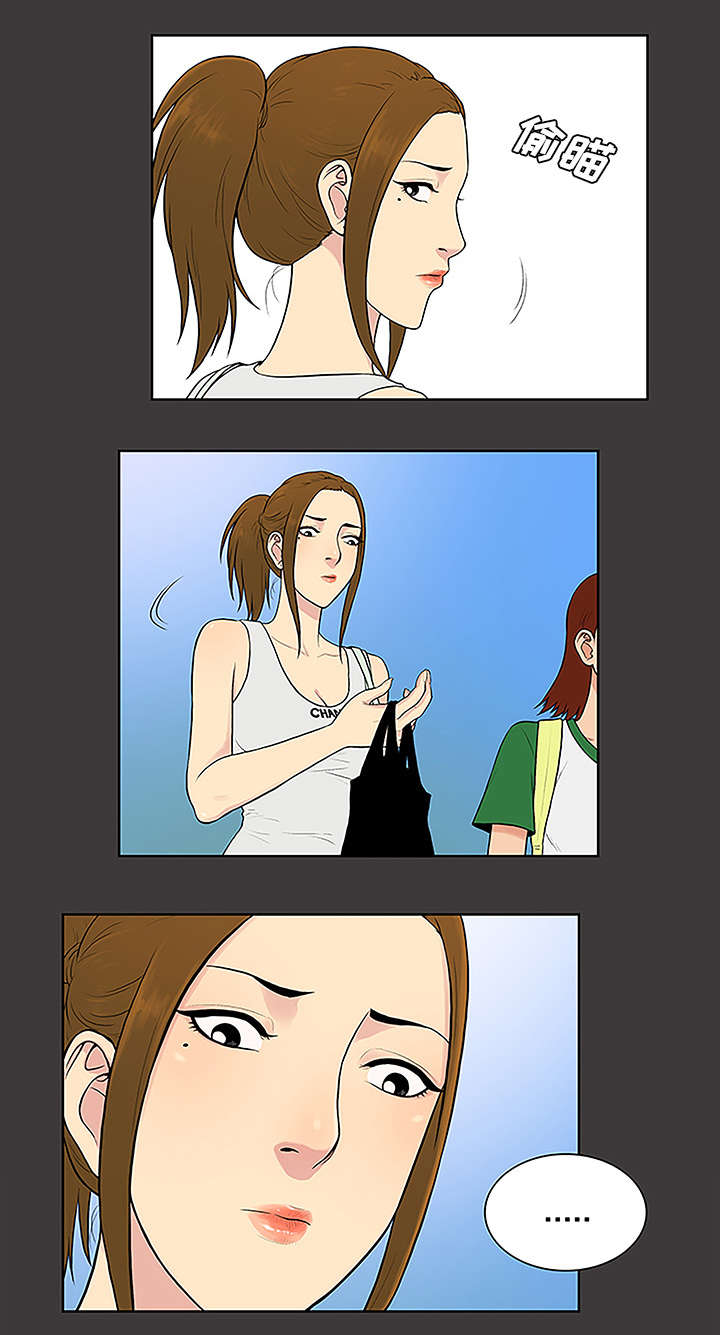 神奇见面礼漫画,第43章：备胎1图