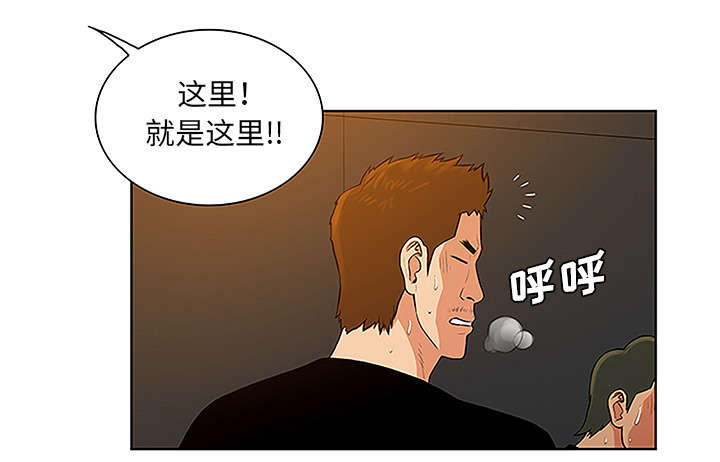神奇见面礼漫画,第63章：看护回来4图