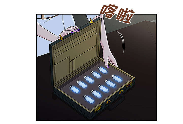 神奇见面礼漫画,第57章：处理1图