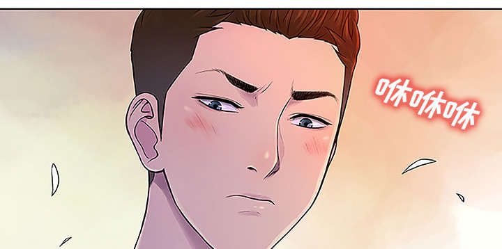 神奇见面礼漫画,第61章：吐血5图